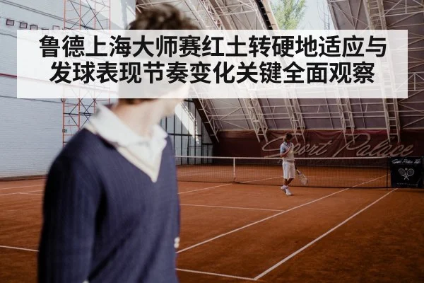 tennis player serve hard court